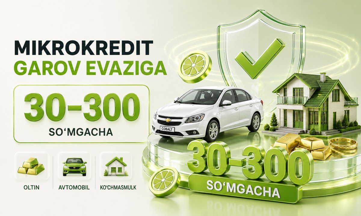 Микрокредит под залог — от 30 до 300 млн сум