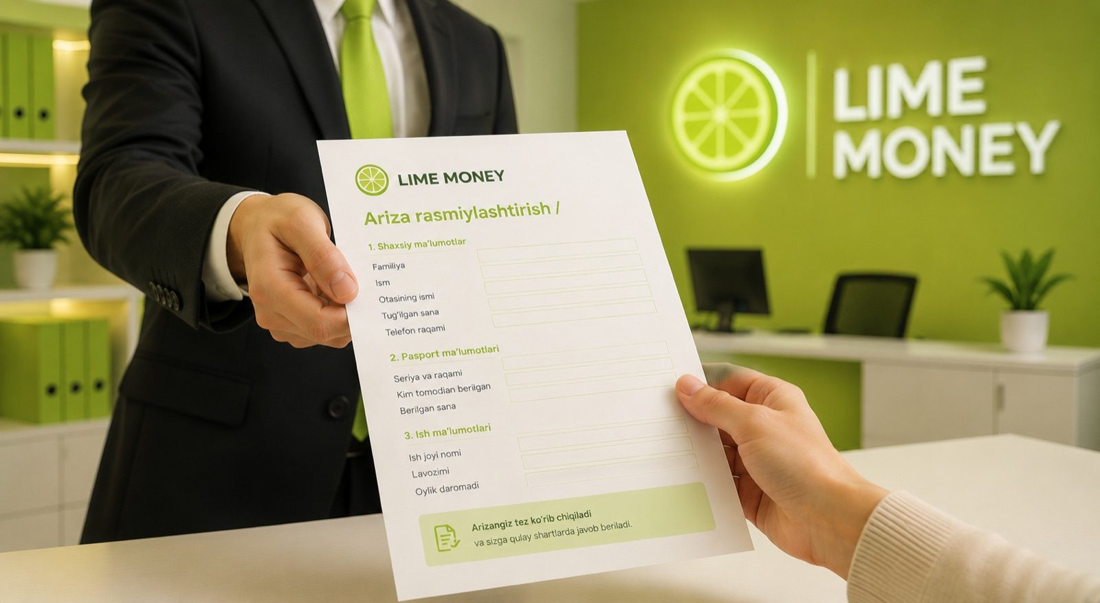 Оформление заявки в Lime Money